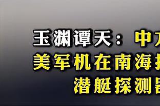 官方：拜仁左后卫克雷茨格租借加盟奥地利维也纳，直到赛季结束